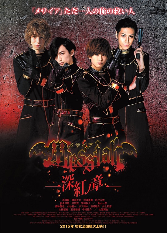 竹あかり〜松吟寺と甲神社いつだって茨城マイラブ♪