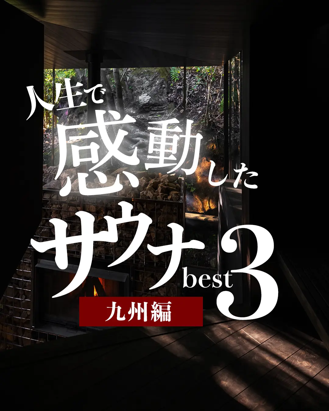 爆サイ.comとは？】広告媒体としての特徴や削除依頼についても解説 - ホストクラブ経営ナビ