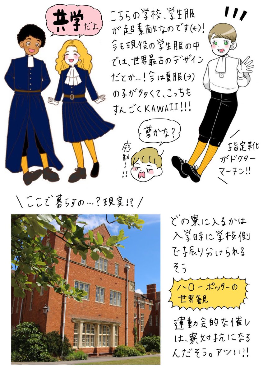 HPS Japan NPO法人日本ホスピタル・プレイ協会