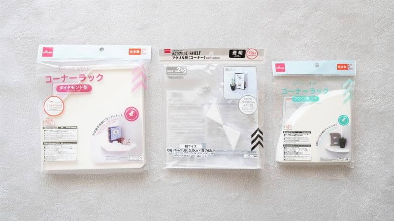 100均 アイアン棚受けの商品を使ったおしゃれなインテリア実例RoomClip ルームクリップ