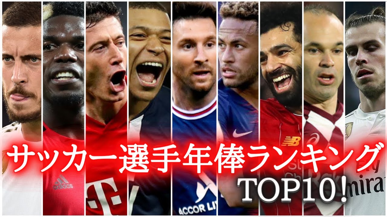 プレミアリーグで「いま最も給料が高い監督」TOP102024年2月23日- エキサイトニュース