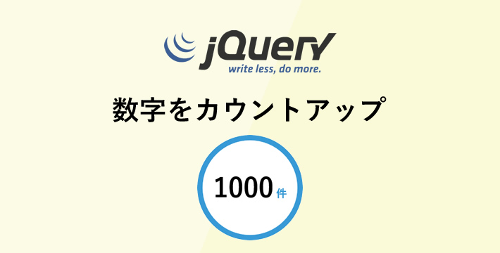 カウンターアプリのおすすめ17選。数を数えるのに役立つ人気無料アプリとは？セレクト