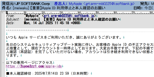 メイワクメールをワクワクに変えるSpam Museum - shoya.io