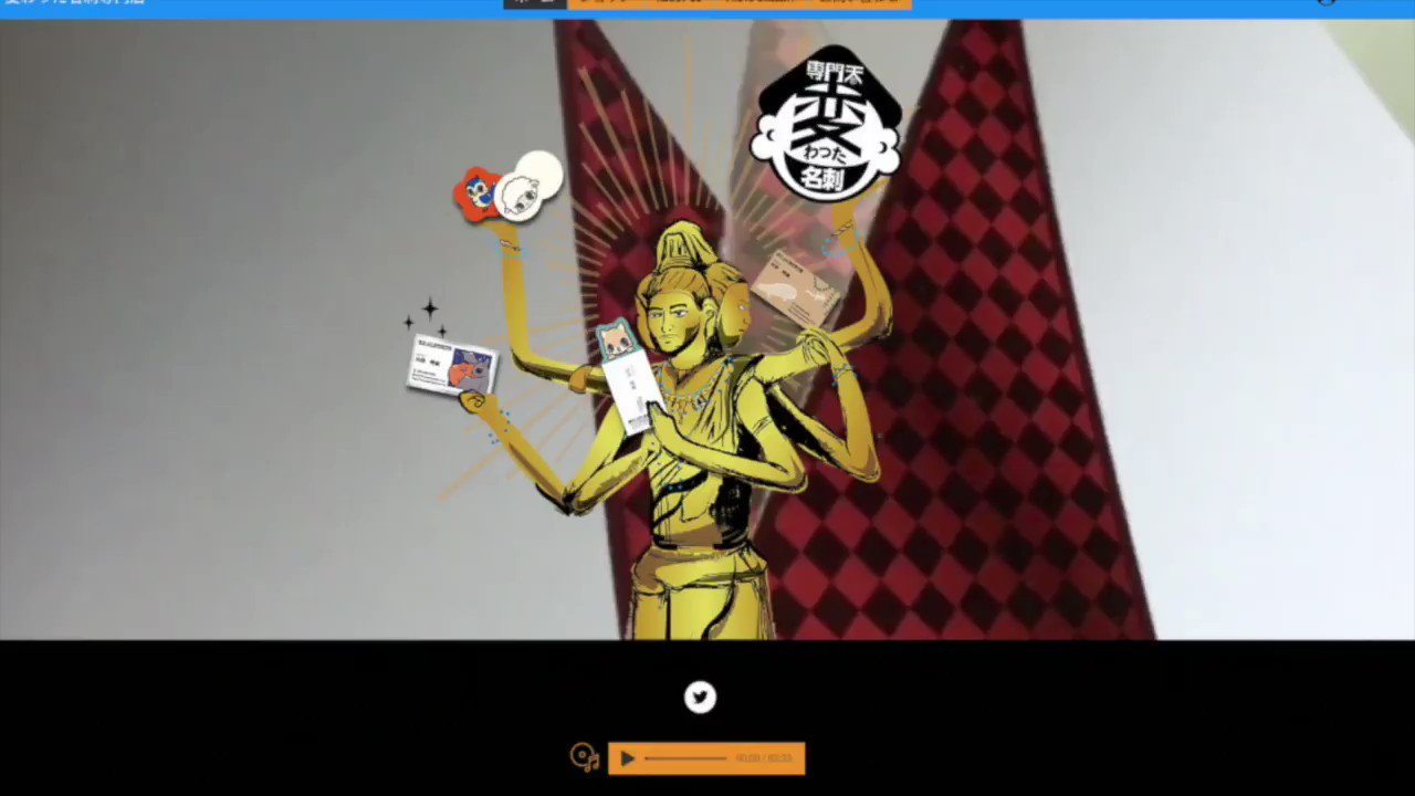 クリエイターが選んだユニーク名刺入れ10選イラレ職人 コロ