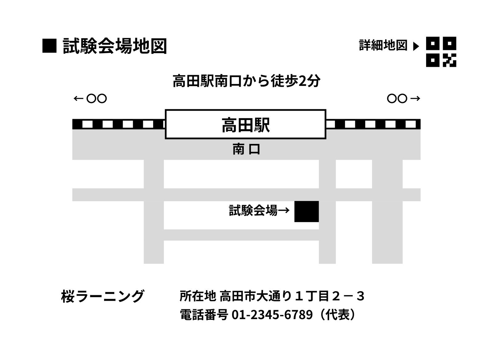 駐車場案内イラスト無料イラスト・フリー素材なら「イラストAC」
