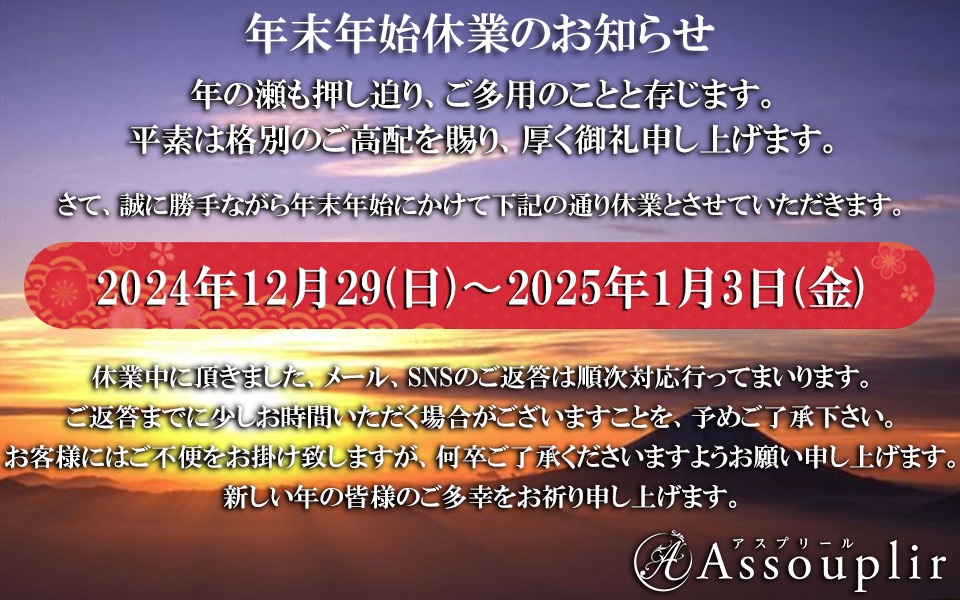 早朝受付可 | 東京都で口コミが多い】メンズエステが得意なエステサロン20選