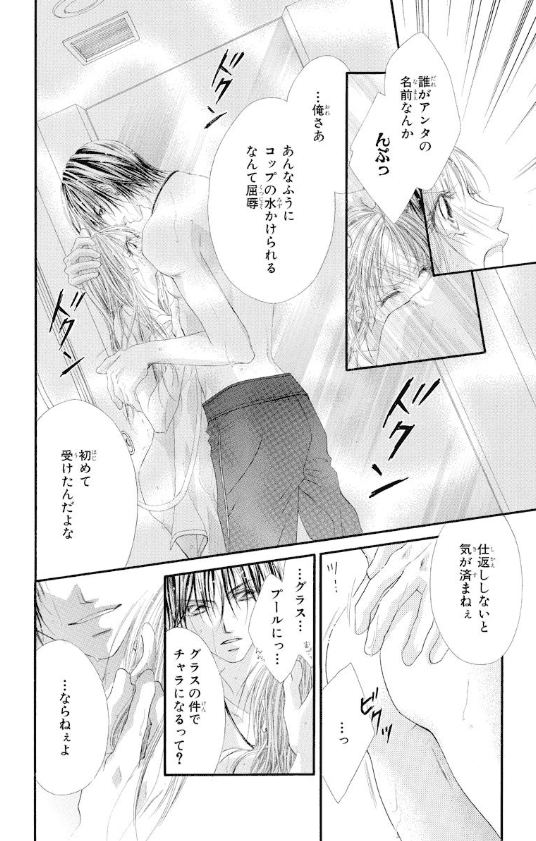 画像】ギャルとエッチするエロ漫画っていいよな | アニチャット