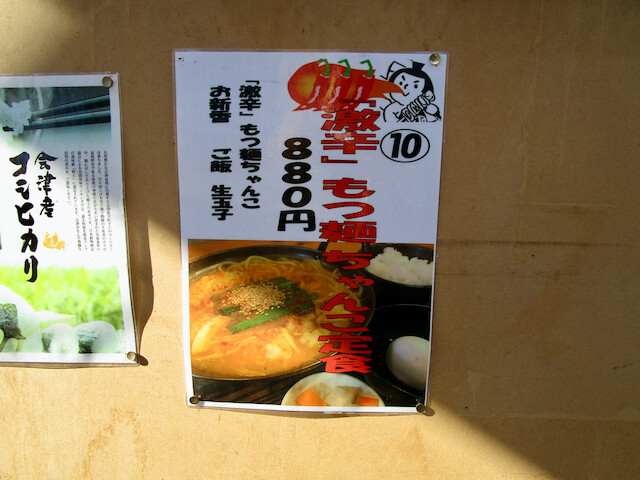 千葉みなと駅周辺で居酒屋 見つかる！ネット予約で楽天ポイント貯まる！-楽天ぐるなび