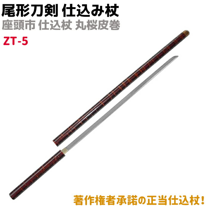 ☆ 2018.12.21 模造刀 美術刀白さや 大刀 龍神 りゅうじん ◇日本刀 ドス 白鞘 任侠 模擬刀 合口ガットバスター＆コンクリートWEBショップ◇12時より営業中