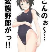 CG集】女の子×女の子×女の子×男の子IV スク水女子 逆転無し