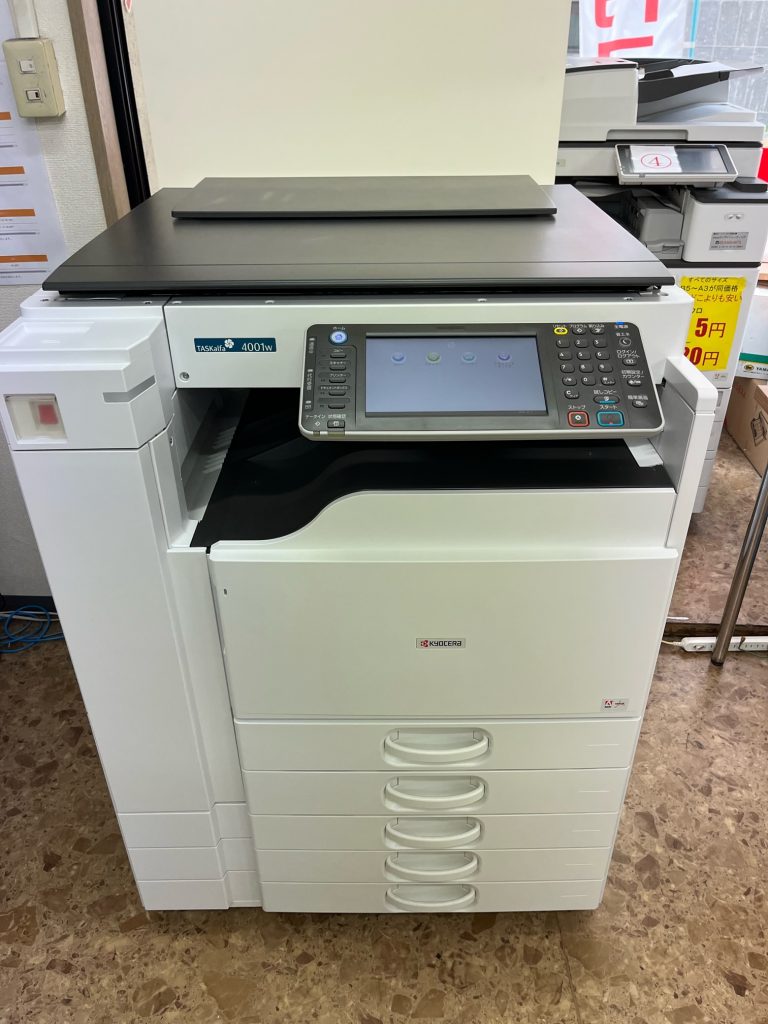 ダイソーのリコー製マルチコピー機はスーパーやドラストにもあるあいこうら