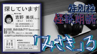 自分は大切な存在 ～人権～ - 鹿児島市吉野の幼保連携型 認定こども園