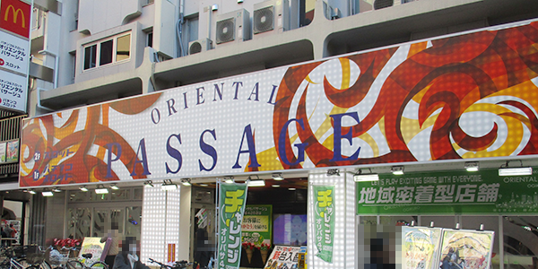 荻窪のオリパサは、再び活況の渦中に！？魅惑のファンタジアへ、いざ冒険だ！ - 特集DMMぱちタウン