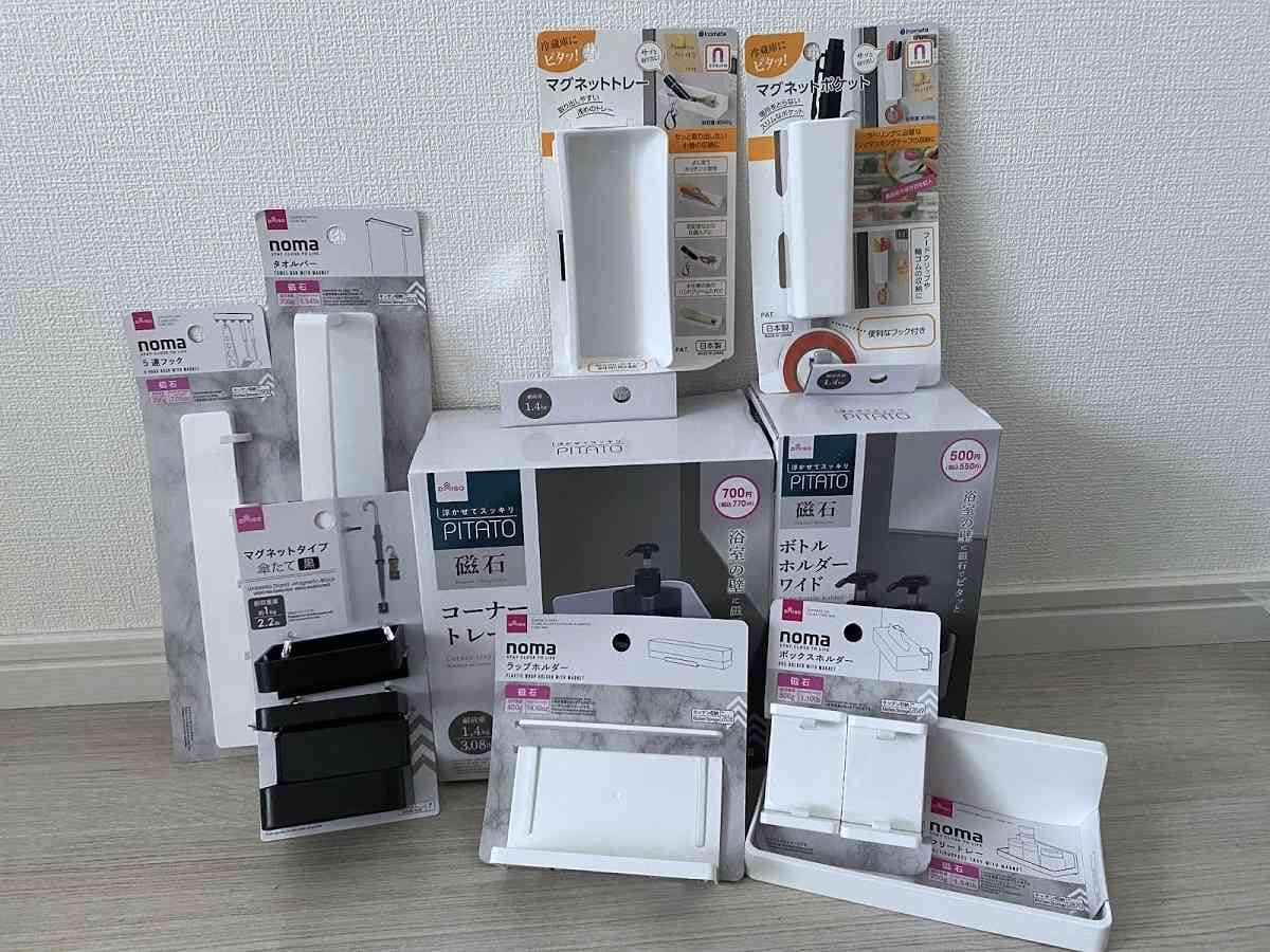 100均 冷蔵庫に貼れる！マグネット収納アイテムと活用法を紹介PrettyOnline