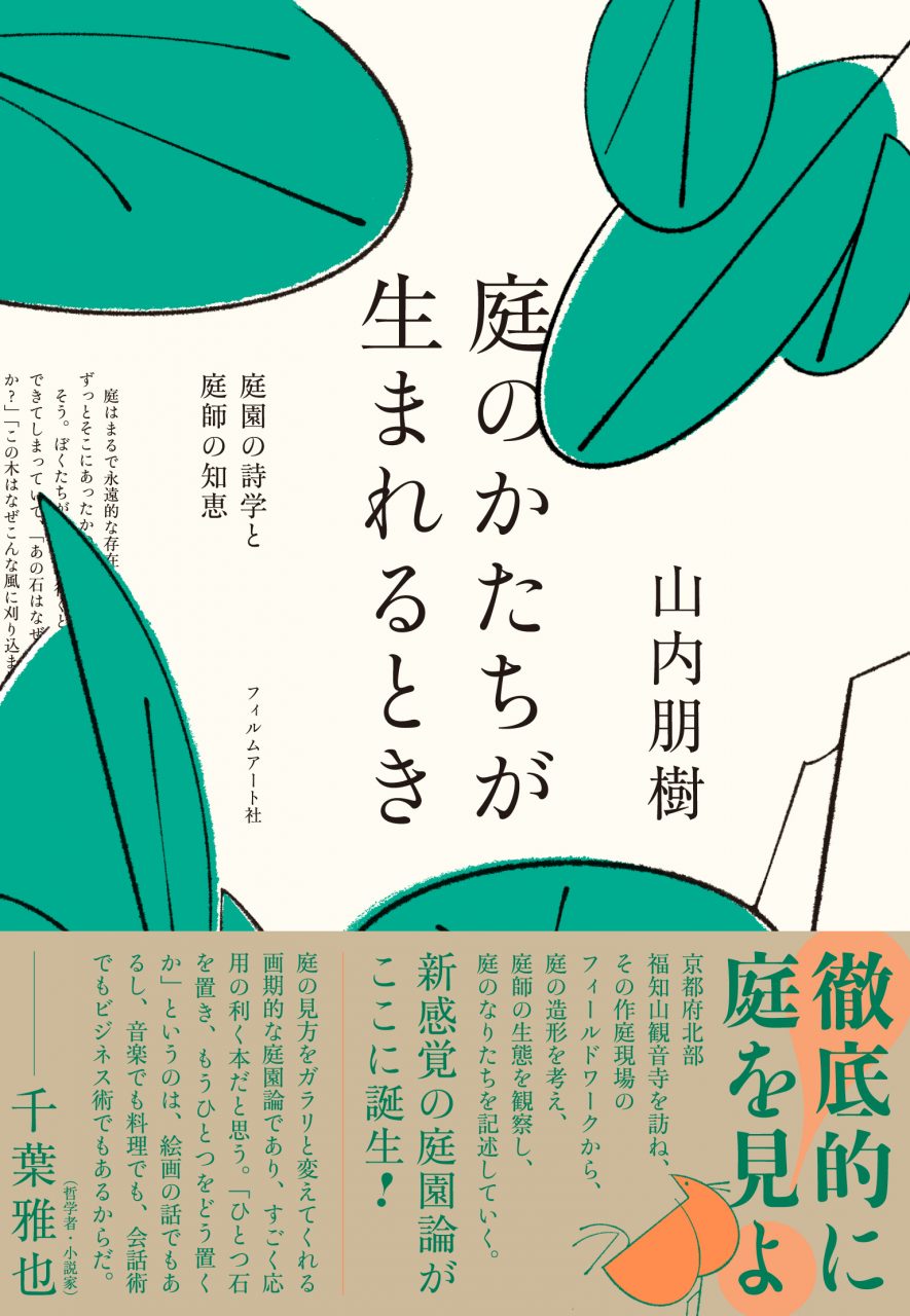 私は働いていないから」夫に伝えることを諦めた妻。自分が無価値になっていく感覚に｜ベビーカレンダー