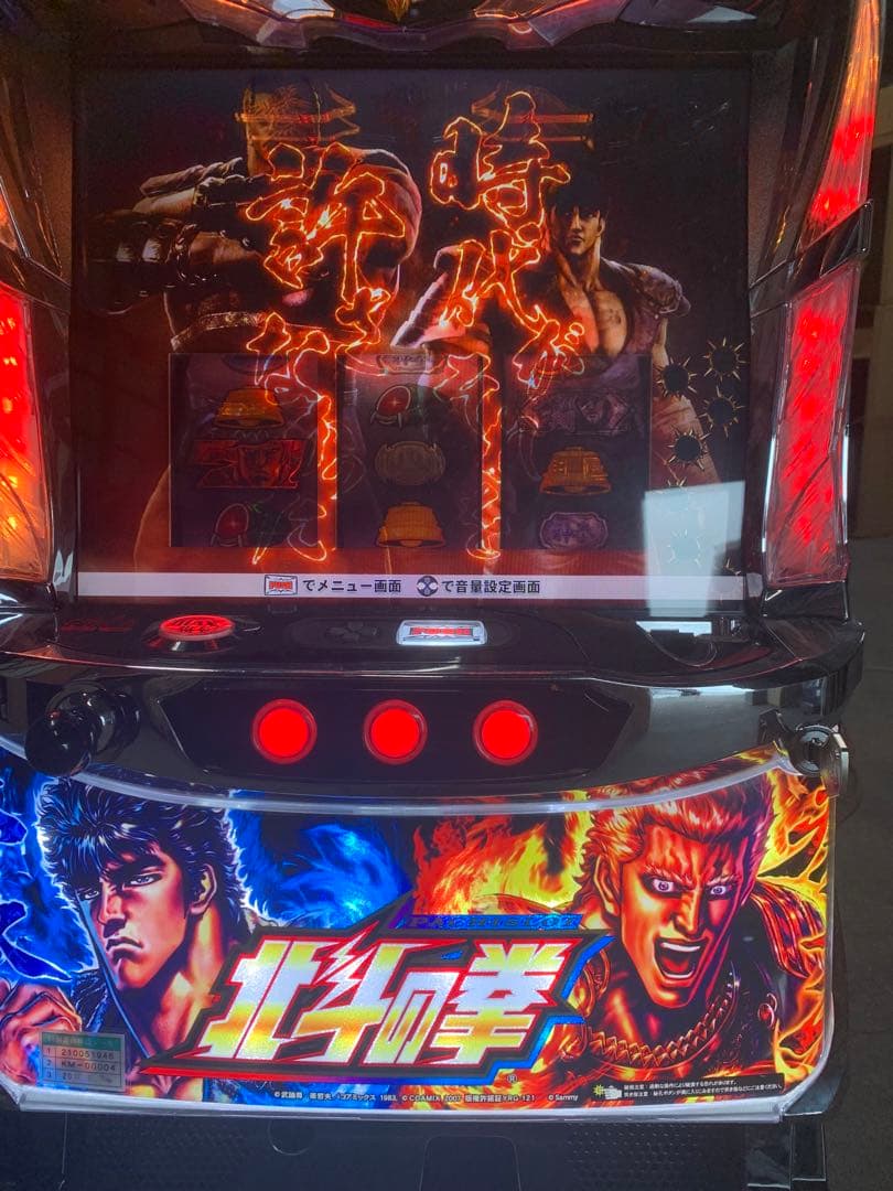 チャンス目から宿命バトルはごつかー！ 夜の挑戦者〜1BBにかける男〜 53 諸積ゲンズブール スマスロ北斗の拳 パチンコ・パチスロ・L北斗の拳