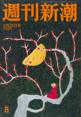 話したら殺す」と脅し女児に性的暴行 消えぬ怒りと後悔…祖母が苦しみ語る - 産経ニュース