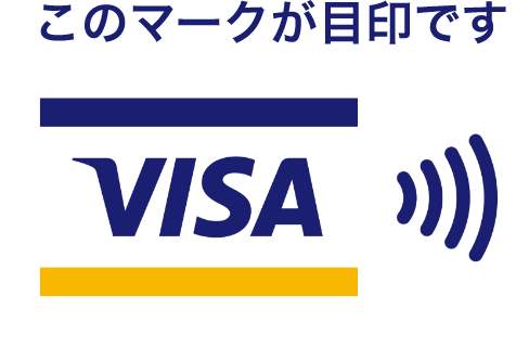 Mastercardタッチ決済 簡単・安全にキャッシュレス Mastercard®