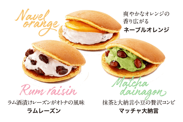 9月営業案内中尾清月堂