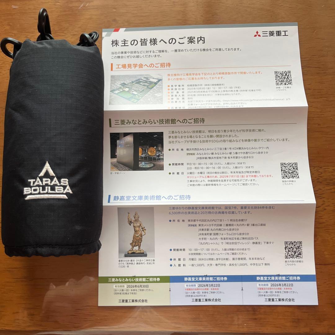 丸の内仲通りのカフェGRABで思い出した三菱重工爆破事件Tomorrow is Another Day～今度は神戸から～