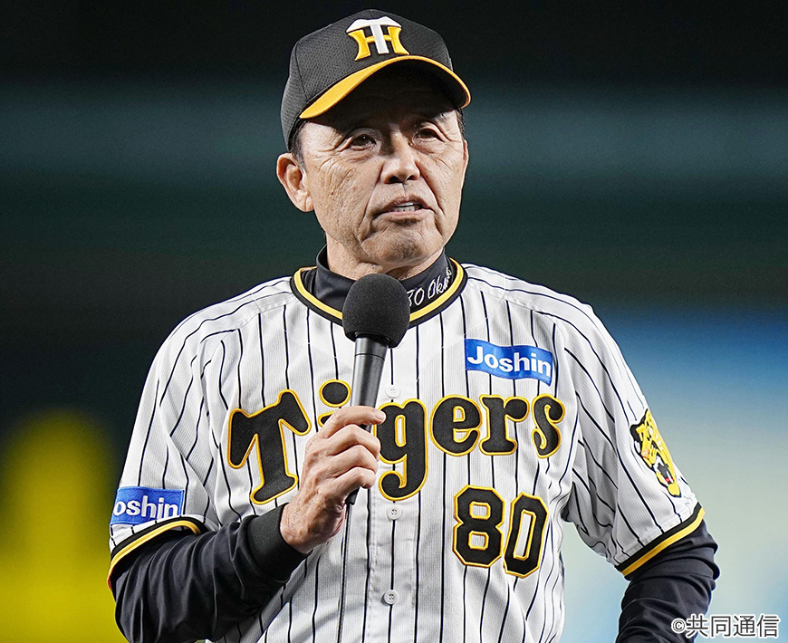 阪神タイガース・岡田彰布監督 最新刊！ 猛虎復活に導いた、勝たせる術を知っている虎の名将が、いまだから話す「ほんまのところ」。『普通にやるだけやんかオリを破った虎』発売株式会社 学研ホールディングスのプレスリリース