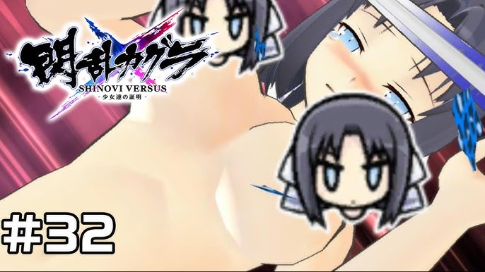 閃乱カグラ SHINOVI VERSUS」から雪泉が早くも登場！「閃乱カグラ