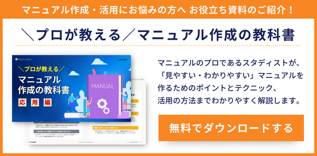 小さな会社の 人と組織を育てる 業務マニュアルのつくり方工藤 正彦 本通販Amazon