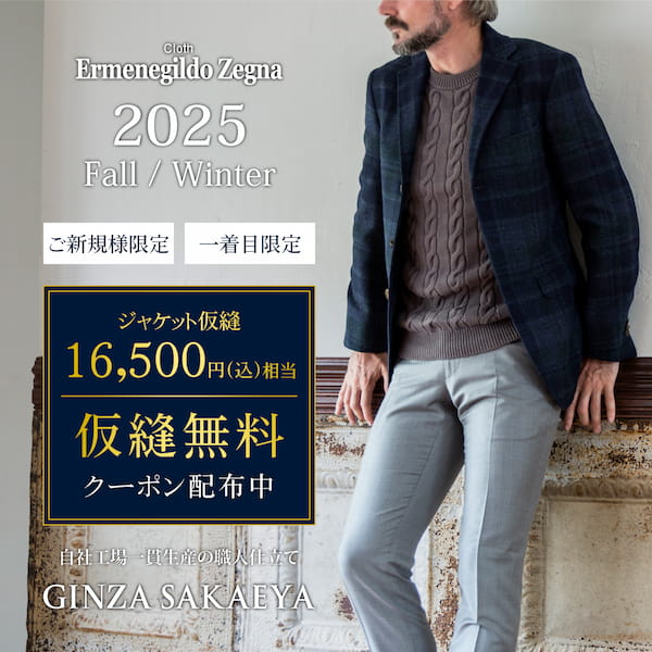 ダブルスーツのおしゃれな着こなし方とはシーン別のダブルスーツの選び方ユナイテッドアローズ公式通販 – UNITED ARROWS ONLINE