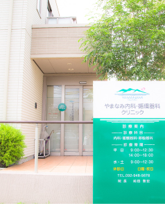 医院・クリニック開業に内覧会は必要か？クリニック開業支援