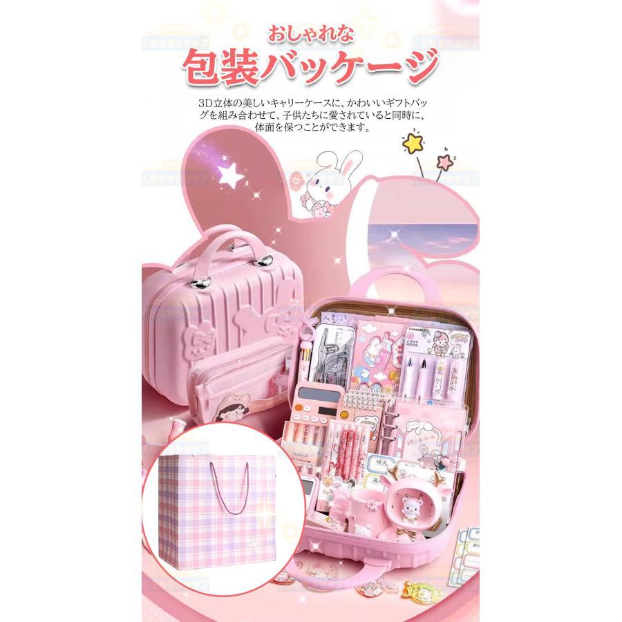 可愛い文房具セット スタイルガール 9点文具セット 小学生 中学生 プレゼント クラックス グッズ 男の子 女の子 ギフト バレンタイン :キャラクターのシネマコレクション - 通販 - Yahoo!ショッピング