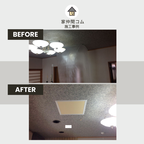 天井点検口取付工事を行いました！小島サッシトーヨー住器常総市窓・玄関ドア・エクステリアリフォームのプロショップ