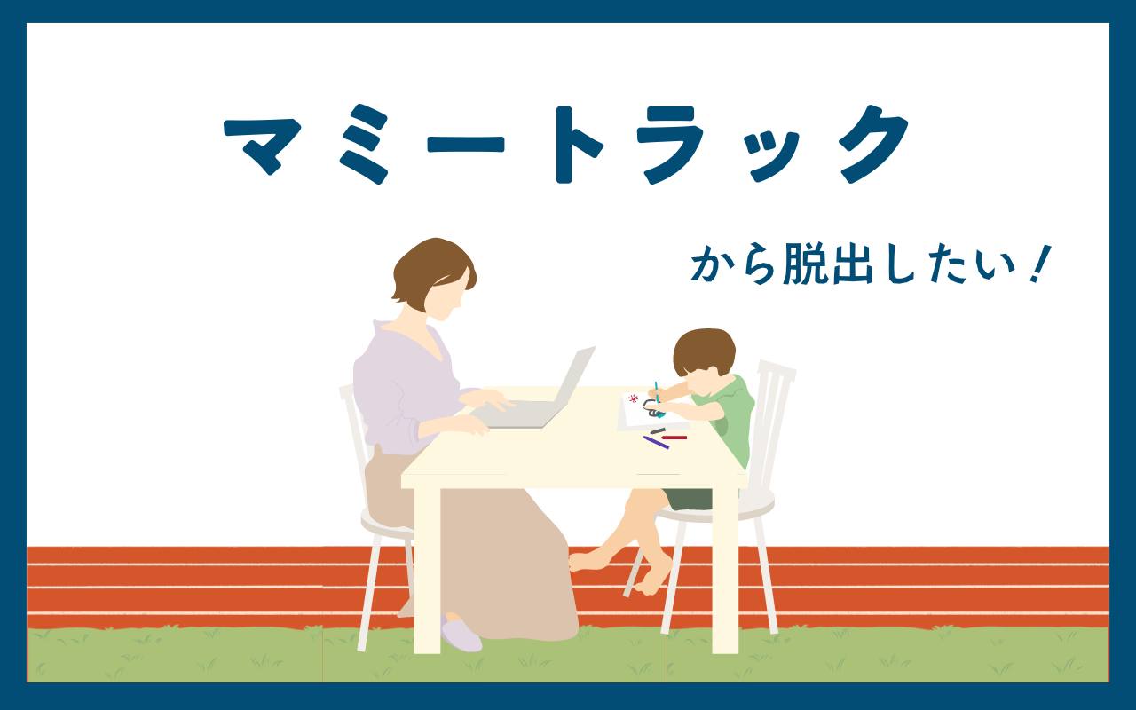 トラック運送業界でのキャリアアップの方法と役立つ資格 - 中古トラックのトラックランド