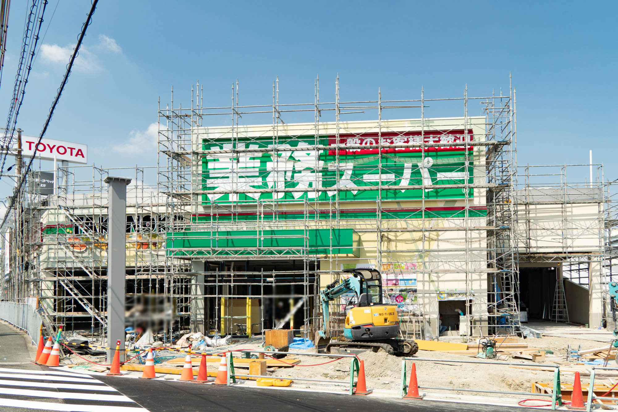 業務スーパー 本厚木店本厚木に暮らす