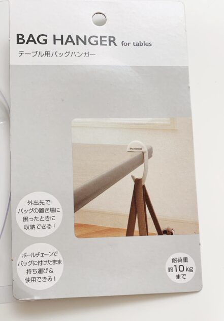 100均 セリアで見つけたバッグフックガンダム中心で気ままに書きたいブログZ