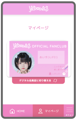 推しメンカードとは？|HEROINES OFFICIAL WEBSITE