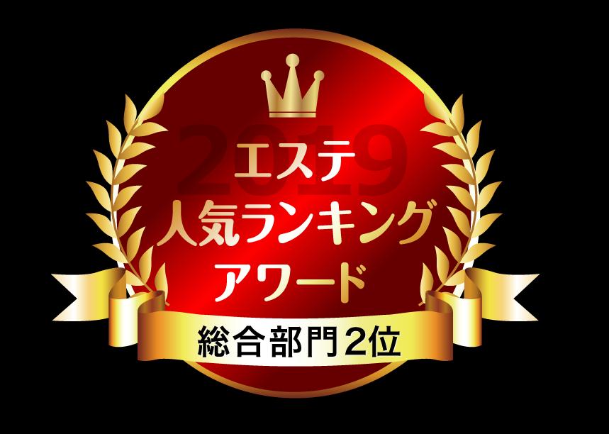 保存版】渋谷で眉毛がおすすめのエステサロン7選 | Beautify -おすすめ美容室の口コミ・ランキング情報-