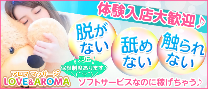 実話】愛媛在住風俗ライター「フー造」ガチブログ - 2022年01月