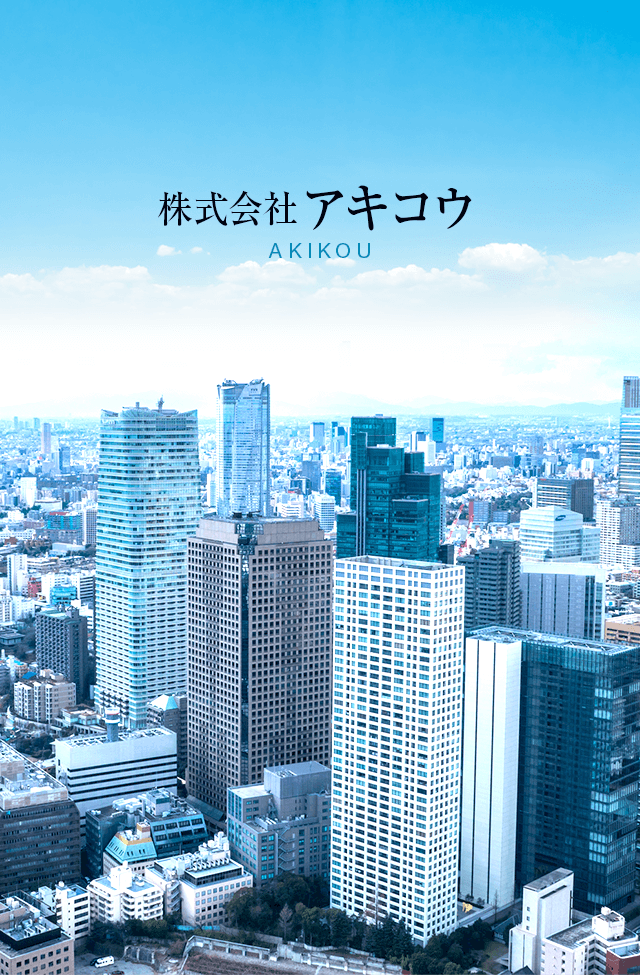 型枠大工の日常と求人募集