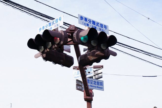 簡単なプログラムでプログラミング教育！総合的な学習の時間「信号機」