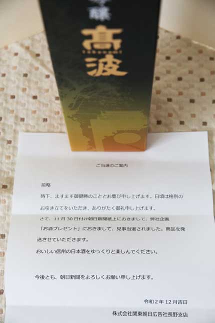 4月13日 土 ・14日 日扇町公園 「OSAKA SAKE&FOOD EXPO 2024」開催のご案内新聞折込広告・ポスティング・WEB広告エリアプロモーションは株式会社読宣
