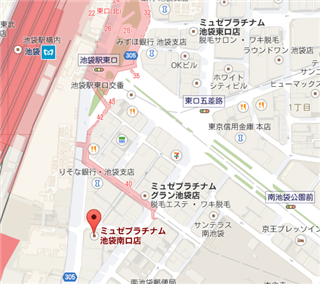 ミュゼ池袋：ミュゼプラチナムの池袋5店舗の違いとは？口コミと評判を徹底研究！南口アネックス店・西口店・東口店・東口駅前店