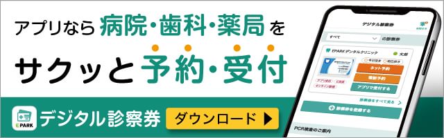 大阪天満宮駅（大阪府）の心療内科一覧｜ドクターズ・ファイル