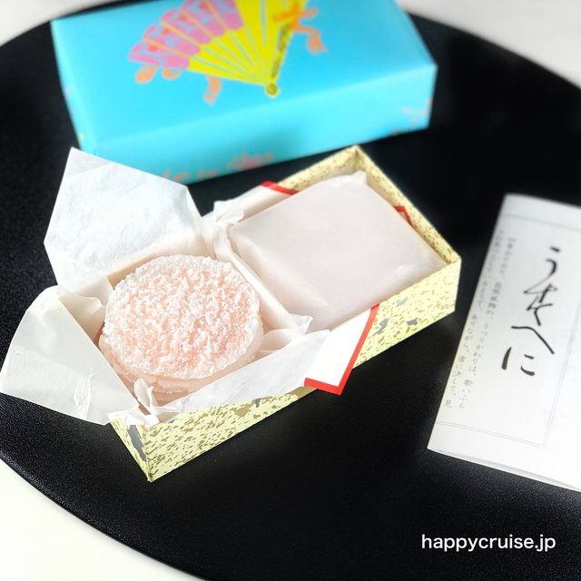 京菓子司 末富@suetomi.kyoto· Kyoto-shi, Kyoto