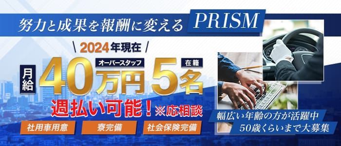 ロリマンがあなたを離さない！絞り出し！ - 福岡市・博多/デリヘル｜駅ちか！人気ランキング