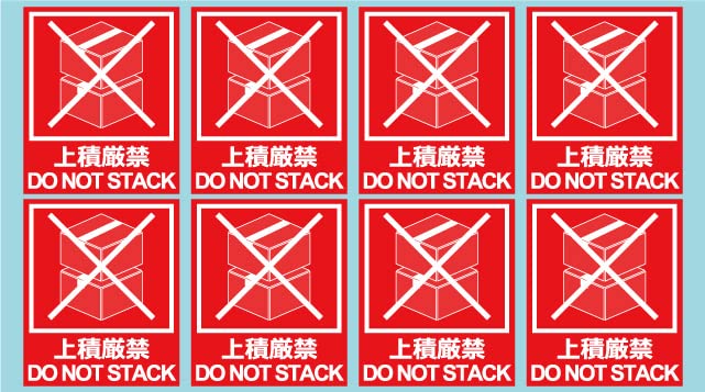 注意喚起シール ヤマト運輸 下積み厳禁の通販 by うぱうぱアイランドラクマ