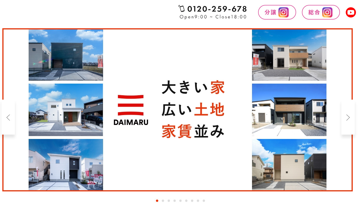 不動産広告キャッチコピーの作成方法約3000部で1件の反響を獲る不動産キャッチコピ