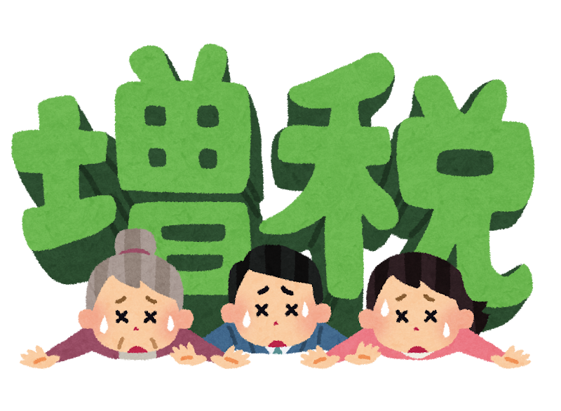 メガネの検索結果かわいいフリー素材集 いらすとや