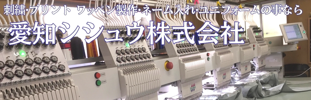 大阪 韓国発オリジナルワッペンが作れる「object」に今だけ日本限定デザインが登場！穴場の時間帯も教えるね - isuta イスタ-私の“好き”にウソをつかない