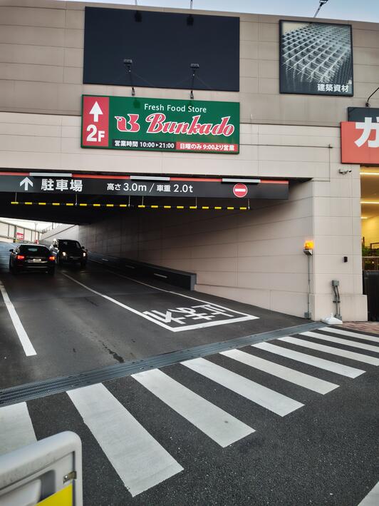 算額」 令和4年3月号掲載 - 田村市ホームページ