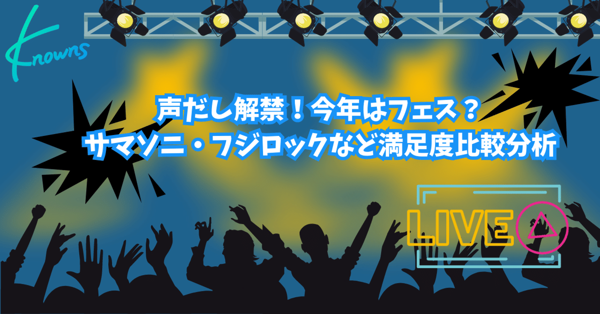 稲葉浩志、50TA、UVERworldら決定、25周年を迎える香川の野外フェス『MONSTER baSH 2024』全出演アーティスト&出演日が発表  |